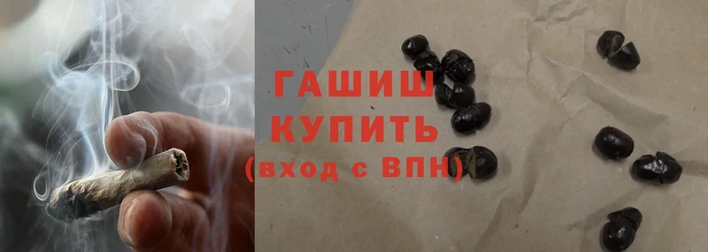 ГАШ hashish  Омутнинск 